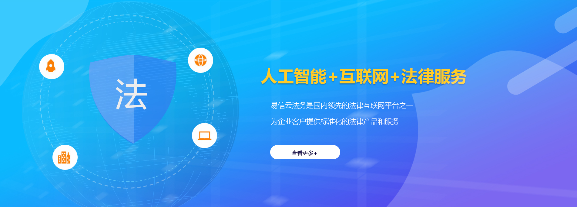 台湾律师在线咨询