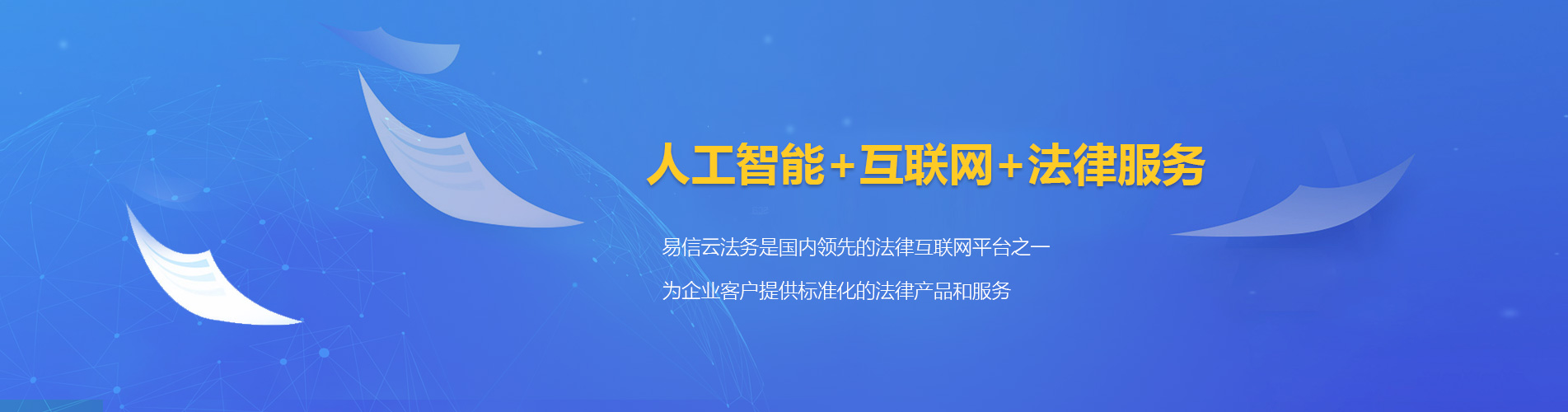 台湾律师在线咨询